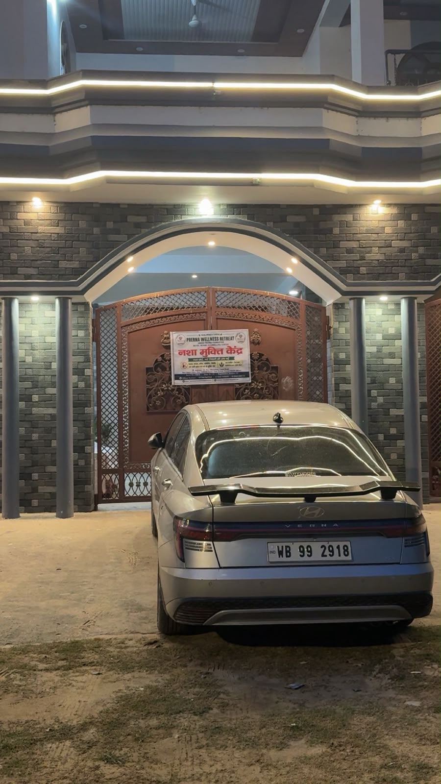 Main Gate